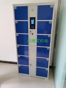 電子存包柜
